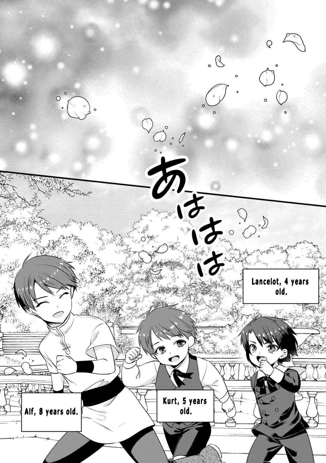I Want Nothing of Your Love Chapter 4 Page 20